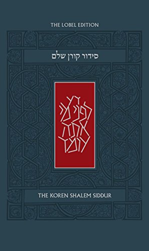 Koren Shalem Siddur, Ashkenaz